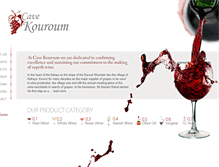 Tablet Screenshot of cavekouroum.com